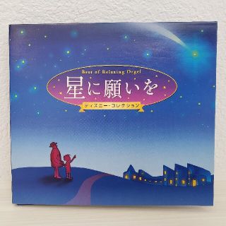 Disney ディズニー アウラニ限定cd ハワイアンミュージック レア 館内bgmの通販 By One Team S Shop ディズニー ならラクマ