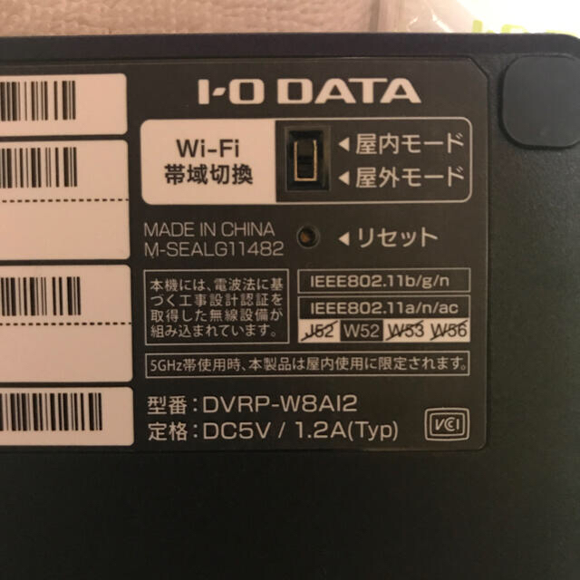 IODATA(アイオーデータ)のI-O DATA DVDミレル/CDレコ WiFiモデル スマホ/家電/カメラのオーディオ機器(その他)の商品写真