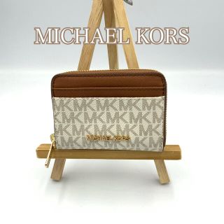 マイケルコース(Michael Kors)の【新品】MICHAEL KORS カードケース バニラ/ブラウン(名刺入れ/定期入れ)