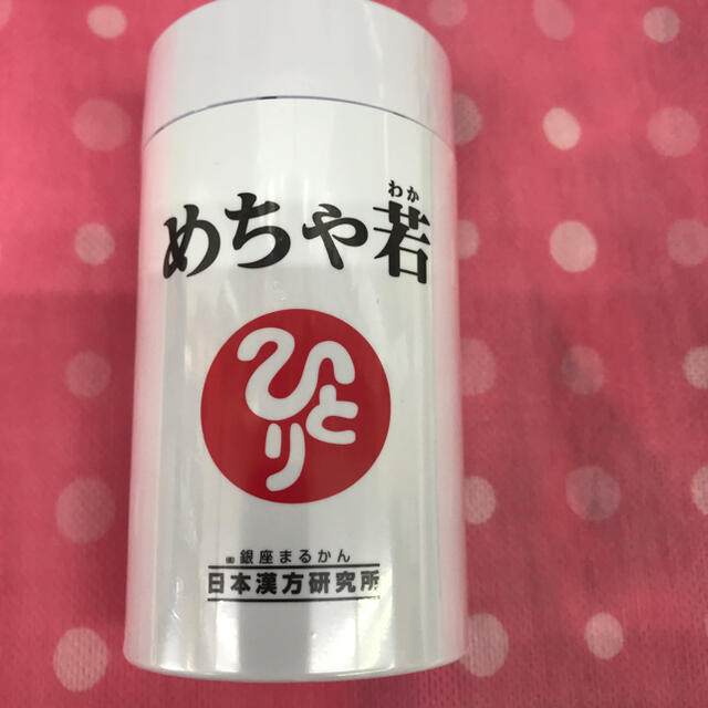 銀座まるかんめちゃ若 - その他