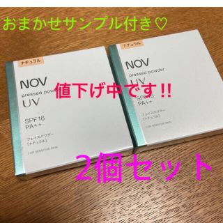 ノブ(NOV)のだんしゃりすと様専用！NOV フェイスパウダー 2個セット(フェイスパウダー)