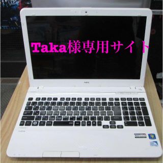 エヌイーシー(NEC)のNEC LaVie　LS150\Hパソコン(ノートPC)