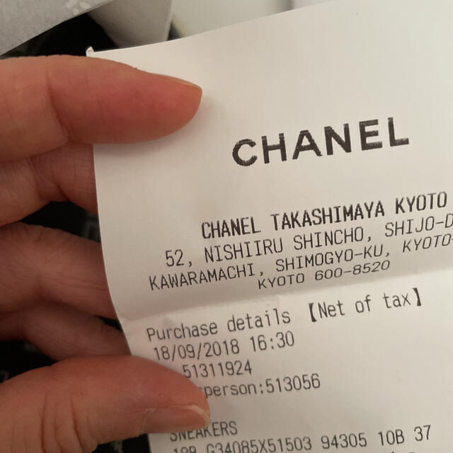 最終お値下げ！CHANEL スニーカー