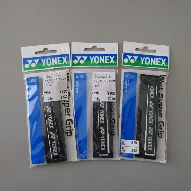 YONEX(ヨネックス)のYONEX グリップテープ 黒 AC103 スポーツ/アウトドアのテニス(その他)の商品写真