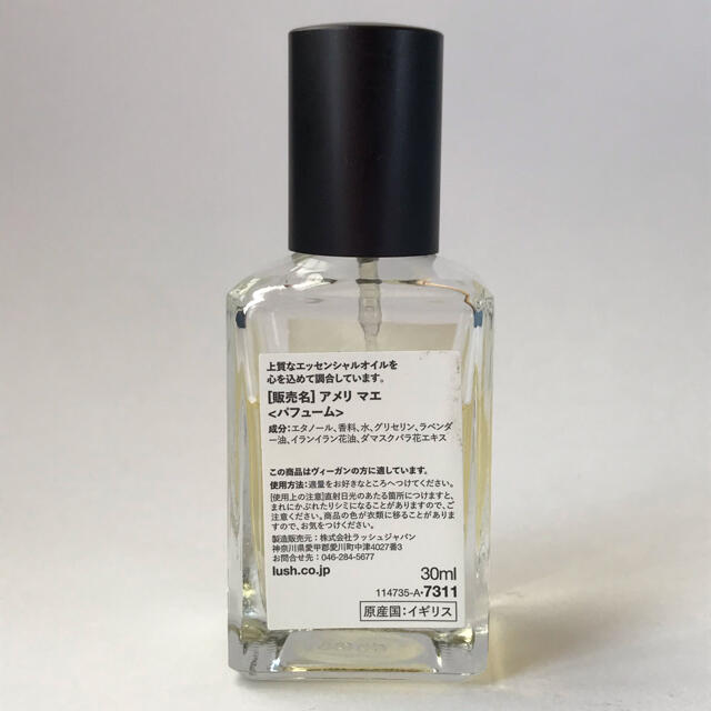 LUSH(ラッシュ)のラッシュ　アメリ　マエ　30ml  ゴリラパフューム コスメ/美容の香水(香水(女性用))の商品写真