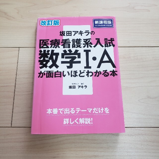 aym様 専用 エンタメ/ホビーの本(語学/参考書)の商品写真