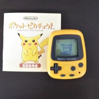 任天堂 - 【ポケットピカチュウカラー】とおまけ【ポケットピカチュウ