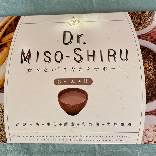 Dr.みそ汁 コスメ/美容のダイエット(ダイエット食品)の商品写真