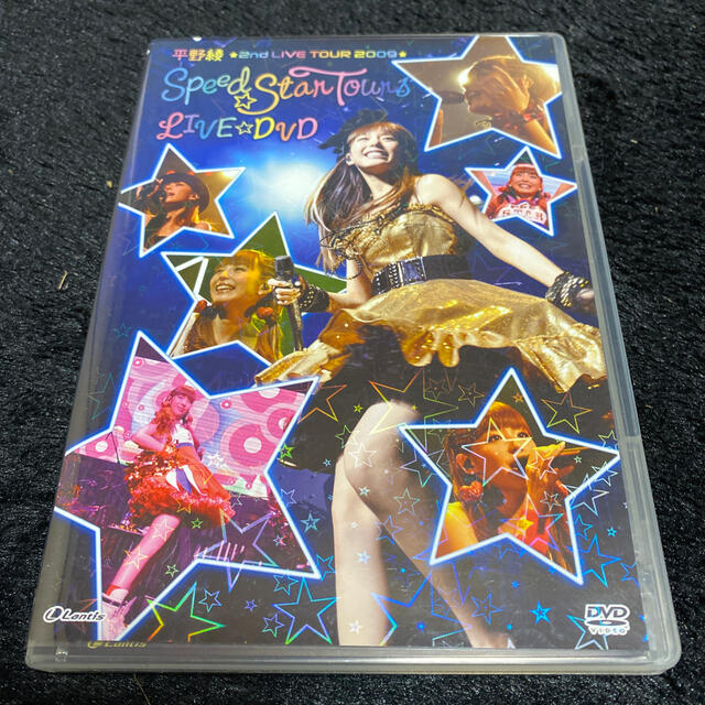 平野綾 2nd LIVE TOUR 2009『スピード☆スターツアーズ』DVDの通販 by