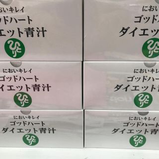 専用(青汁/ケール加工食品)