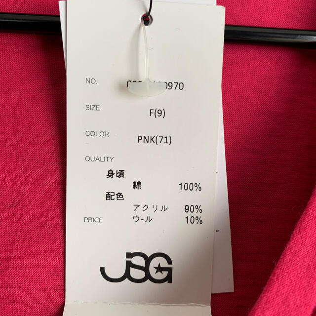 JSG(ジェーエスジー)のJSG フード付き　Tシャツ レディースのトップス(Tシャツ(半袖/袖なし))の商品写真