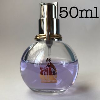 ランバン(LANVIN)の【vivi様専用】ランバン　エクラ・ドゥ・アルページュ　オードパルファム50ml(香水(女性用))