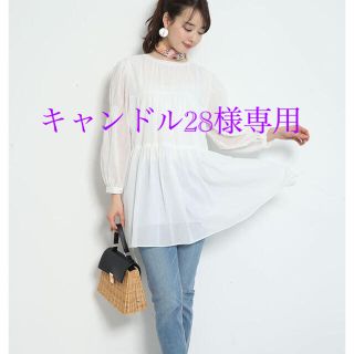 Mystrada(チュニック)のフリマアイテム一覧 Mystrada(チュニック)のフリマアイテム一覧