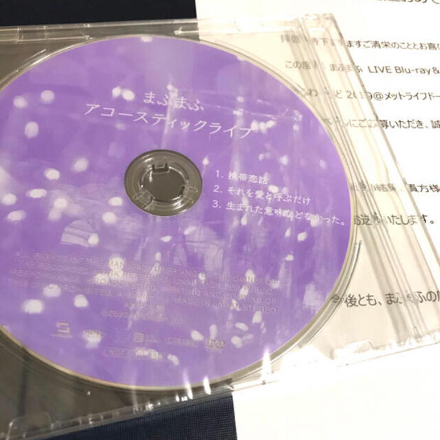 まふまふ ひきライ アコースティックライブDVD - ミュージシャン