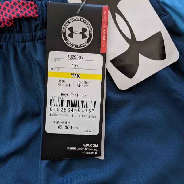 UNDER ARMOUR(アンダーアーマー)のアンダーアーマー　ハーフパンツ キッズ/ベビー/マタニティのキッズ服男の子用(90cm~)(パンツ/スパッツ)の商品写真