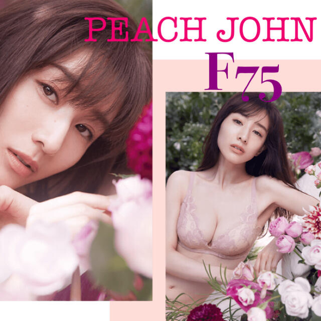 PEACH JOHN(ピーチジョン)の新品未使用タグ付き★PEACH JOHN ミラクルブラ ブラ＆ショーツセット レディースの下着/アンダーウェア(ブラ&ショーツセット)の商品写真