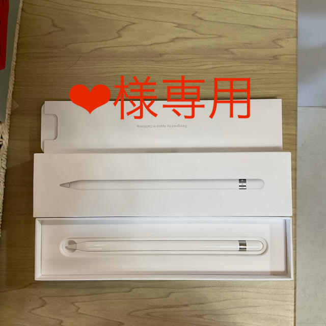 Apple(アップル)のApple  pencil  第1世代 スマホ/家電/カメラのPC/タブレット(PC周辺機器)の商品写真