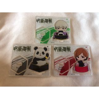 呪術廻戦 アクスタ（狗巻棘・釘崎野薔薇・パンダ）セット(キャラクターグッズ)