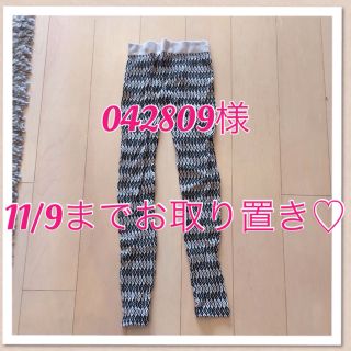 クラス(Class)のclass♡ウエーブ柄シームレスレギンス(レギンス/スパッツ)