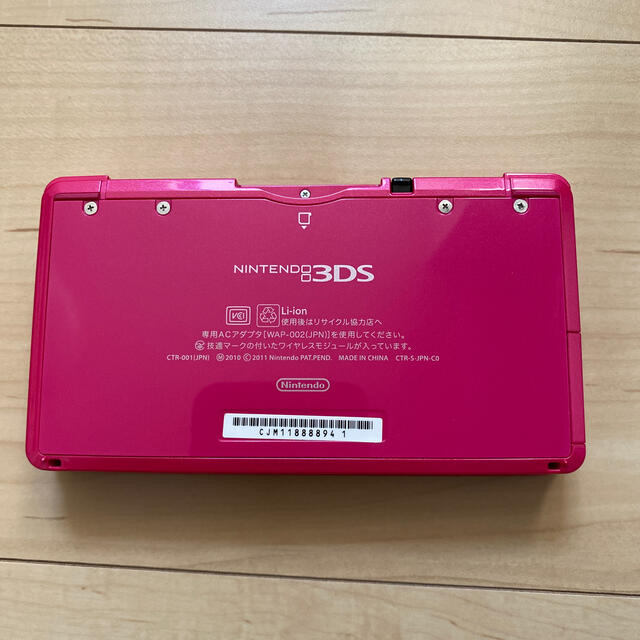 ニンテンドー3ds まー様 3ds ニンテンドー3ds 本体 Sdカード とびだせ どうぶつの森の通販 By とーます S Shop ニンテンドー3dsならラクマ