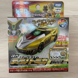 タカラトミー(Takara Tomy)のトミカ絆合体　アースグランナー　コアグランナー　ティラノトミカ(ミニカー)