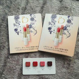 クレドポーボーテ(クレ・ド・ポー ボーテ)の口紅　試用品　サンプル(サンプル/トライアルキット)