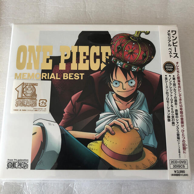 One Piece Memorial Best 初回限定盤 の通販 By Groovytown ラクマ