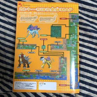 ポケモン ゲームの通販 54点 ポケモンのエンタメ ホビーを買うならラクマ