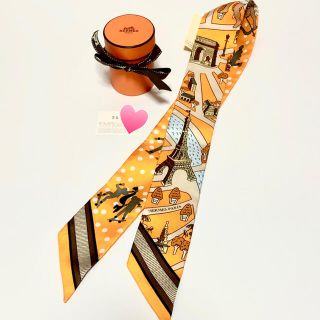 貴重☆エルメスツイリー☆新パリの恋人☆オレンジ☆HERMES
