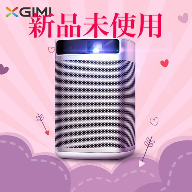 【新品未開封】 XGIMI Mogo 210ANSIルーメン