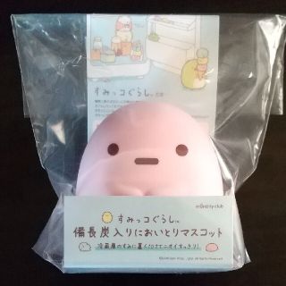 サンエックス(サンエックス)のすみっコぐらし　備長炭入りにおいとりマスコット『たぴおか』(日用品/生活雑貨)