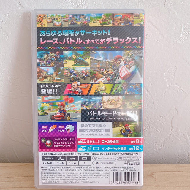 任天堂(ニンテンドウ)の中古品 マリオカート8  デラックス Switch  エンタメ/ホビーのゲームソフト/ゲーム機本体(家庭用ゲームソフト)の商品写真