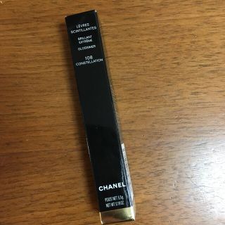 シャネル(CHANEL)のグロス(リップグロス)