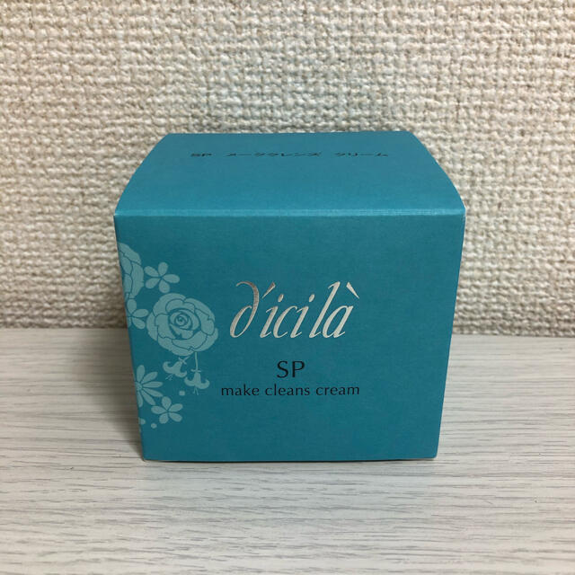 dicila(ディシラ)の〈ディシラ〉メイク落としクリーム コスメ/美容のスキンケア/基礎化粧品(クレンジング/メイク落とし)の商品写真