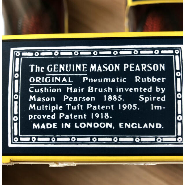 MASON PEARSON(メイソンピアソン)の【新品未使用】メイソンピアソン　ハンディブリッスル　ヘアブラシ（1本） コスメ/美容のヘアケア/スタイリング(ヘアブラシ/クシ)の商品写真