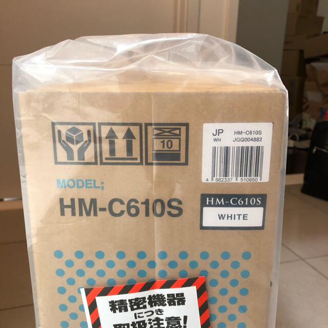 【新品未使用】カドー 超音波式加湿器　HM-C610S スマホ/家電/カメラの生活家電(加湿器/除湿機)の商品写真