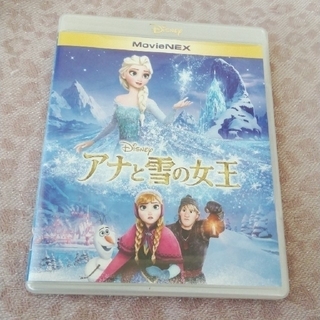 アナトユキノジョオウ(アナと雪の女王)のアナと雪の女王　MovieNEX Blu-ray(外国映画)