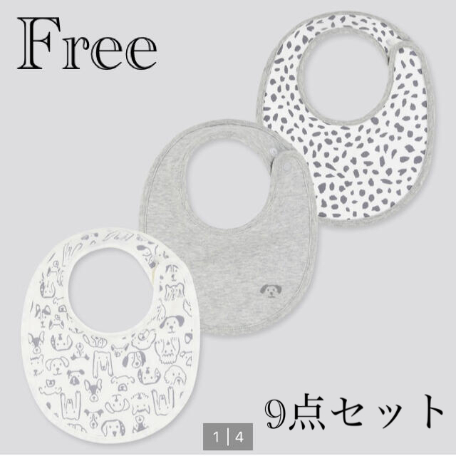 人気のクリスマスアイテムがいっぱい 即納 新品 未開封 ユニクロ X Cath Kidson 9点セット ロンパース Oceanrepublicbrewing Com 人気のクリスマスアイテムがいっぱい 即納 新品 未開封 ユニクロ X Cath Kidson 9点セット ロンパース Oceanrepublicbrewing Com