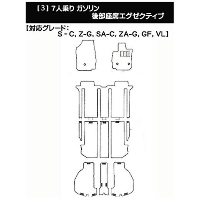 トヨタ(トヨタ)の【れみな3948様専用】トヨタ アルファード 後席EXEシート車用Fマット 黒 自動車/バイクの自動車(車内アクセサリ)の商品写真