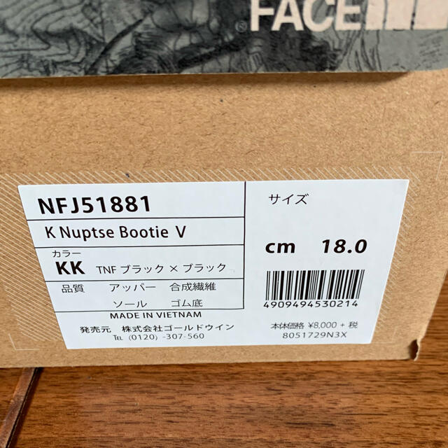 THE NORTH FACE(ザノースフェイス)のkidノースフェイスブーツ キッズ/ベビー/マタニティのキッズ靴/シューズ(15cm~)(ブーツ)の商品写真