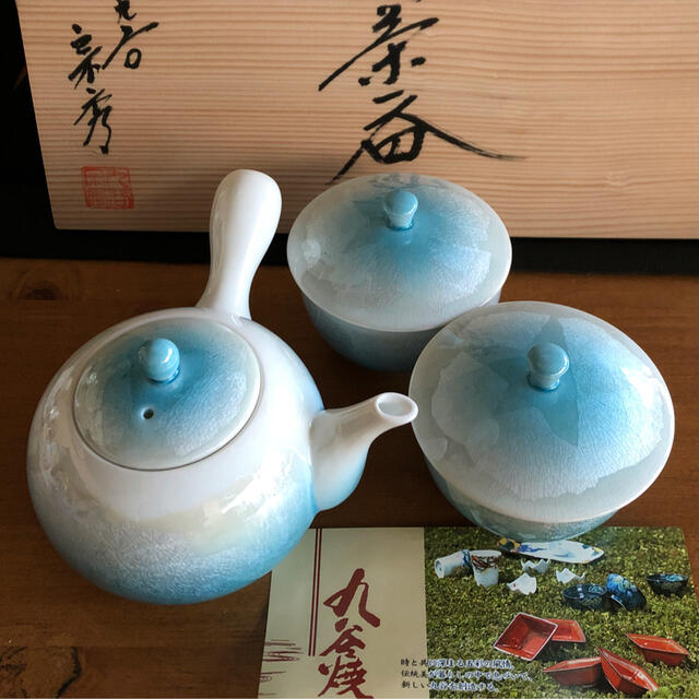 九谷焼　銀彩茶器セット