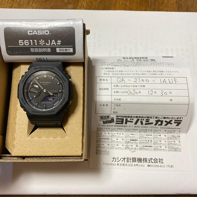 G-SHOCK GA-2100-1A1JF