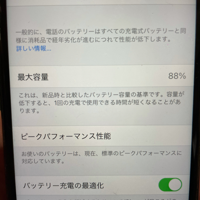 Apple(アップル)のmahan様専用 スマホ/家電/カメラのスマートフォン/携帯電話(スマートフォン本体)の商品写真