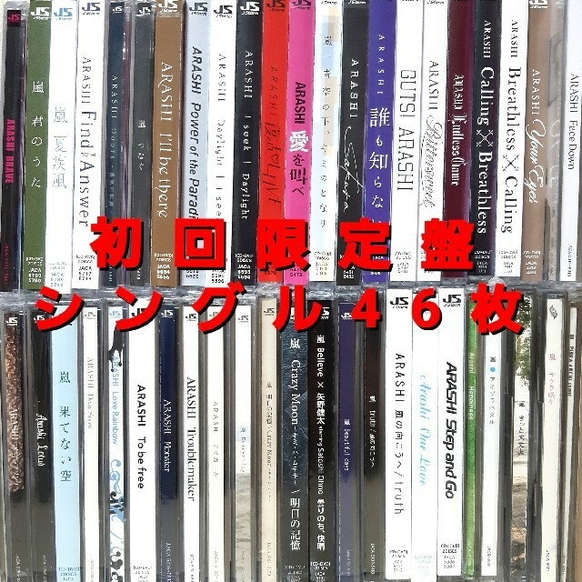 BTS全てのCDまとめ売り