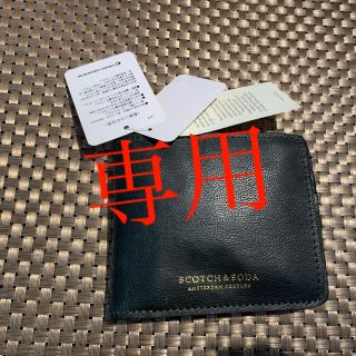 スコッチアンドソーダ(SCOTCH & SODA)の【新品•未使用】SCOTCH & SODA 折りたたみ財布　タグ付き(折り財布)