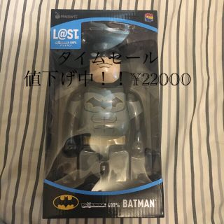 ディーシー(DC)のタカオ様専用　ハッピークジベアブリック DC ラストワン賞 バットマン 400%(アメコミ)