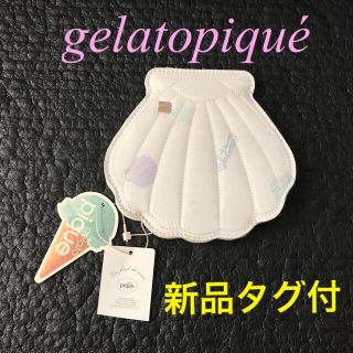 ジェラートピケ(gelato pique)の新品タグ付★ジェラートピケ  ミラー　マーメイド シェル  卓上✳︎携帯にも❤️(ミラー)