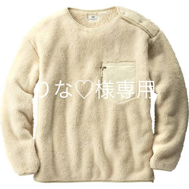 UNIQLO(ユニクロ)のユニクロ×エンジニアードガーメンツ　プルオーバーフリース メンズのトップス(スウェット)の商品写真