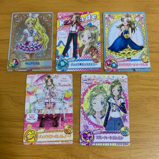 バンダイ(BANDAI)のスイートプリキュア データカードダス(その他)