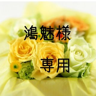 鴻魅様専用　お米　令和2年　愛媛県産ヒノヒカリ　玄米　30㎏(米/穀物)